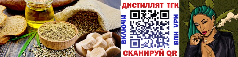 Cannafood конопля  Макушино 