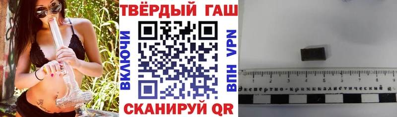 ГАШ Ice-O-Lator Макушино