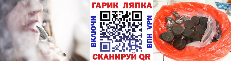 ГАШ Ice-O-Lator  даркнет сайт  Макушино 