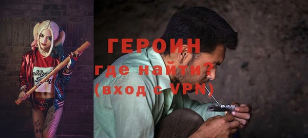 spice Балахна