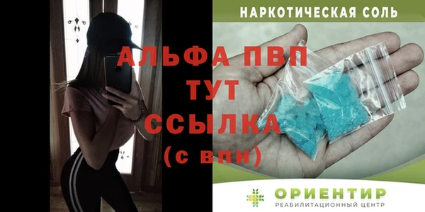 MDMA Балабаново