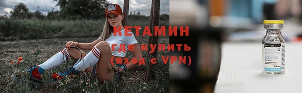 spice Балахна