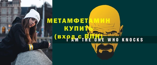 spice Балахна