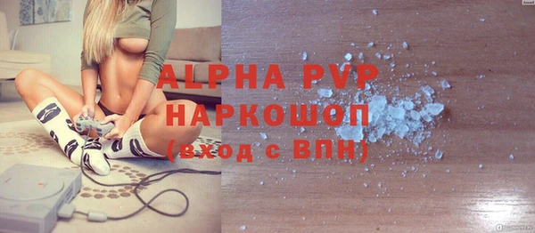 MDMA Балабаново