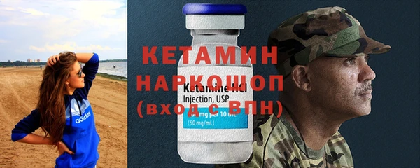 MDMA Пролетарск