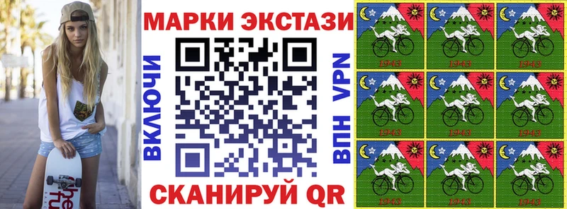 Марки N-bome 1500мкг  купить   Макушино 