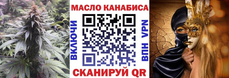 блэк спрут зеркало купить наркотики цена Макушино ТГК жижа